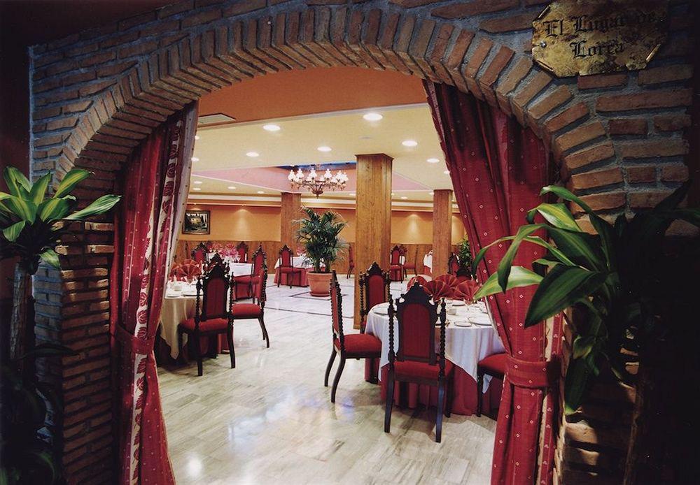 Hotel Reyes Ziries Albolote Εστιατόριο φωτογραφία